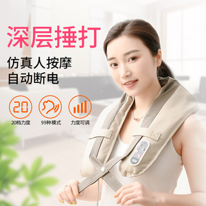 肩周炎按摩器家用颈椎