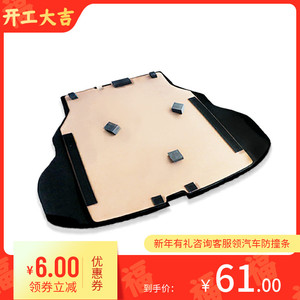 适用于本田锋范后备箱备胎盖板行李箱地毯承重轮胎尾箱背箱硬垫板