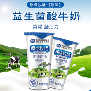 银桥原点牧场益生菌发酵酸奶原味风味奶180g*12杯牛奶整箱