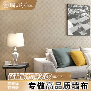 非自粘墙布家用