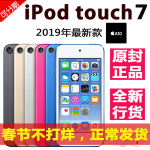 国行新款Apple/苹果iPod touch7 touch6 32G itouch7 mp3/4