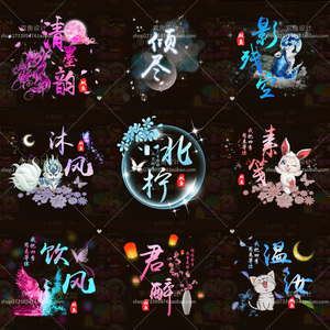 水印制作logo透明