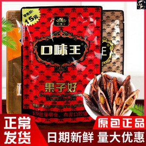 槟榔口味王小包装