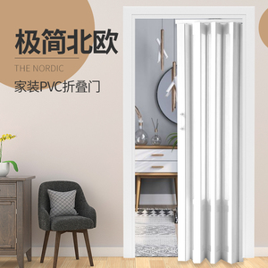 pvc折叠门简易推拉门厨房卫生间客厅隔断隐形移门阳台伸缩百叶门