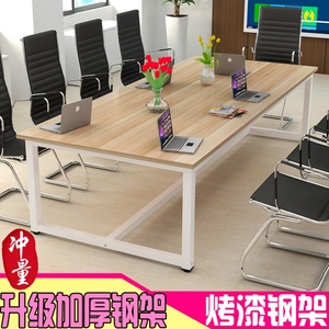 简约老板桌大型电脑桌办公家具培训桌会议桌定制长条桌现代长方形