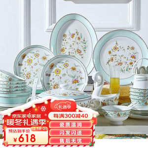 洛威陶瓷碗碟餐具套装家用隔热欧式金边高脚碗筷盘子繁花芳华58头