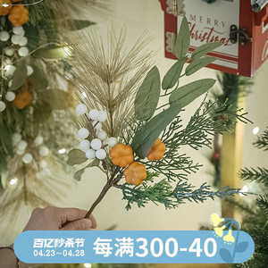 仿真绿植小南瓜松叶松枝串枝条藤条圣诞节墙壁挂饰客厅摆件装饰品