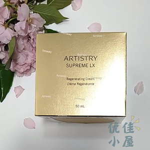 国产安利雅姿臻萃焕能乳霜金粹黄金面霜新品现货国产专柜正品