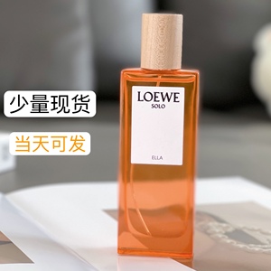 loewe 罗意威 solo ella edp/edt 独奏宣言女士香水 50ml/100ml