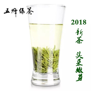 2018新茶 五峰绿茶 五峰毛尖 至尊贡芽 尊品1716 贡芽特级 50克