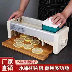 切水果神器水果切片机奶茶店西柚柠檬手动切水果商用水果茶切片机