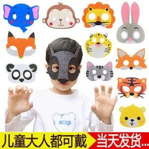 动物面罩儿童节表演拍照装扮大灰狼兔子狐狸狮子老虎头套卡通面具