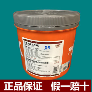 正品TRIPAK铁霸红油脂B.R.GREASE高温极压润滑脂耐高温多用途
