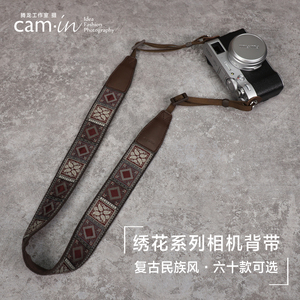 cam-in 复古绣花相机背带单反尼康斜跨减压富士旁轴X100V微单肩带