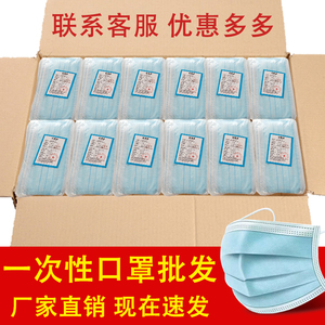 盒装2000只整箱一次性口罩夏季薄款三层成人口罩餐饮儿童水刺批发