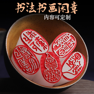 书法刻张印章姓名