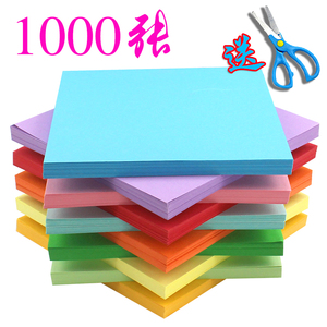 1000张彩色手工纸儿童剪纸材料千纸鹤15x15cm正方形折纸玫瑰爱心