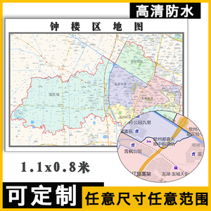 钟楼区地图1.1可订制江苏省常州市行政信息交通区域分布贴图新款