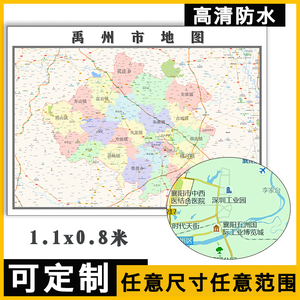 禹州市地图各乡镇图片