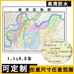 南岸区地图