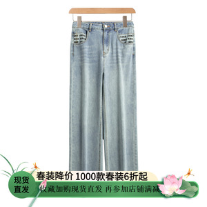 影系列~春装 棉质含再生纤维素字母牛仔裤YX808剪标