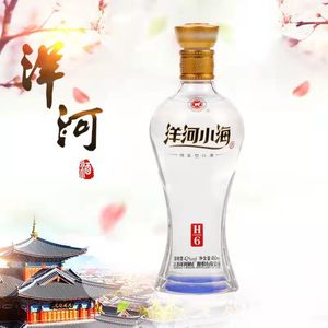 洋河小海h6 38度/52度480ml*6瓶绵柔型白酒纯粮食酒