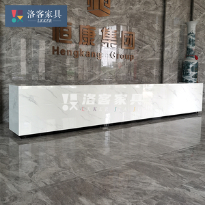洛客家具前台柜台石材接待台吧台公司人造石咨询服务台定制引导台
