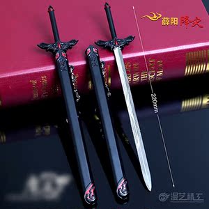 魔道祖师小说动漫周边薛洋降灾剑金光瑶恨生剑模型手办天子笑酒壶