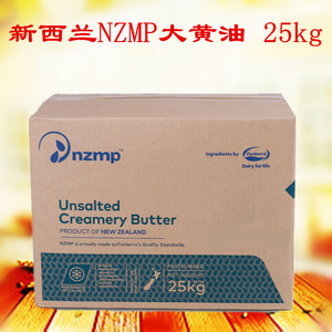 nzmp黄油