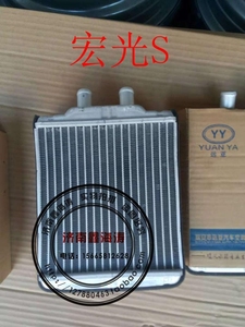 五菱之光暖风小水箱