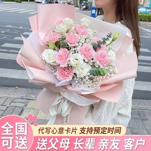 母亲节香水百合康乃馨花束送妈妈玫瑰鲜花速递同城北京生日配送店