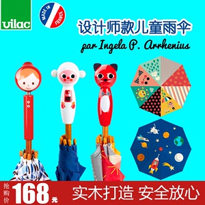 现货法国制 vilac儿童卡通木制长柄太阳伞进口雨伞彩绘轻便小红帽
