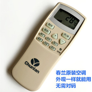 春兰空调遥控器kfr35gw
