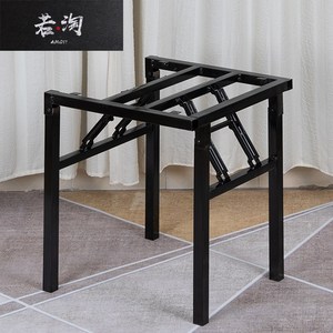 方桌子配件家用桌腿折叠简易支架桌子腿可折叠桌脚茶几长方形