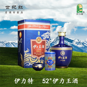 伊力王酒30年
