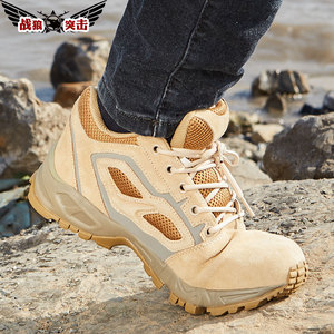 战狼突击登山鞋防滑耐磨徒步鞋轻便爬山休闲户外旅游鞋徒步战术鞋