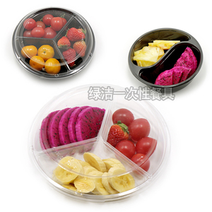 鲜果切水果盒子分格一次性沙拉便当打包圆形餐透明有盖三拼盘小菜