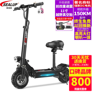 希洛普折叠电动滑板车代驾代步迷你电动车锂电池小型电瓶车