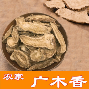 广木香片500g 香料卤肉调料大全木香 广香 北川香云片木香川木香