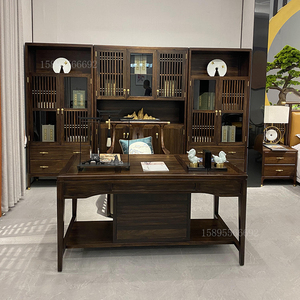 新中式实木书桌书柜组合乌金木现代轻奢简约办公室老板桌书房家具
