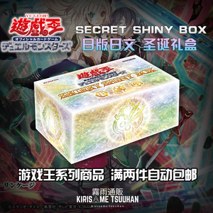 000人付款淘宝原盒现货 游戏王1001 决斗者代码 code of the duelist