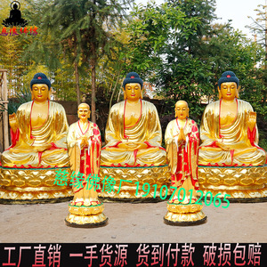 三宝佛佛像 寺庙大型树脂药师佛阿弥陀佛释迦摩尼佛 如来佛祖佛像
