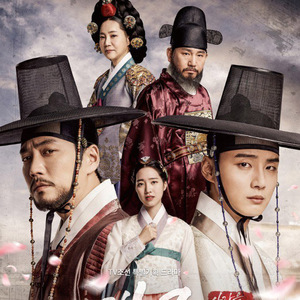 粤语韩剧《大君》[全29集][尹施允/陈世妍]5碟片dvd