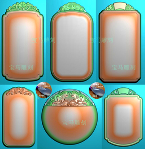 玉雕精雕图无事牌