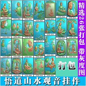 宁静致远精雕图