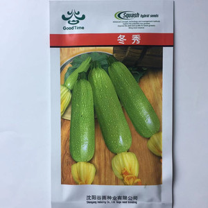 冬秀西葫芦种子美洲南瓜种子蔬菜种子20克
