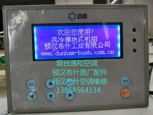 春兰空调故障 代码_顿汉布什空调故障代码_顿汉布什空调何时修