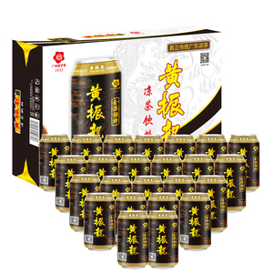 黄振龙凉茶