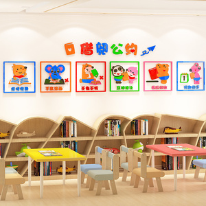 儿童绘本馆装饰