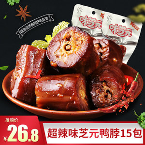 味芝元酱鸭脖